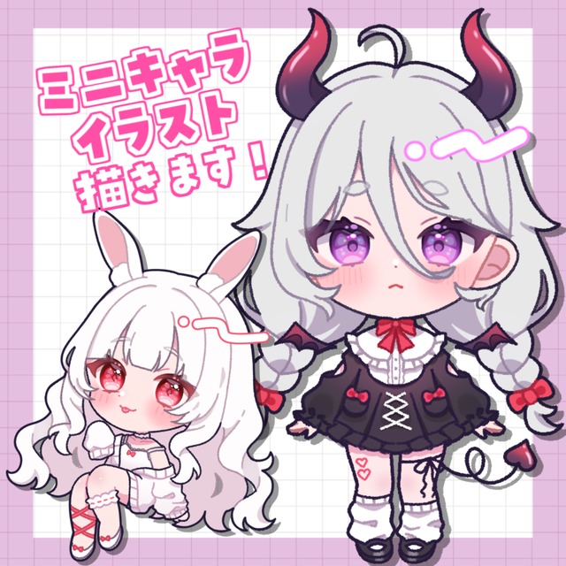 可愛いSDキャラ・ミニキャライラスト描きます。