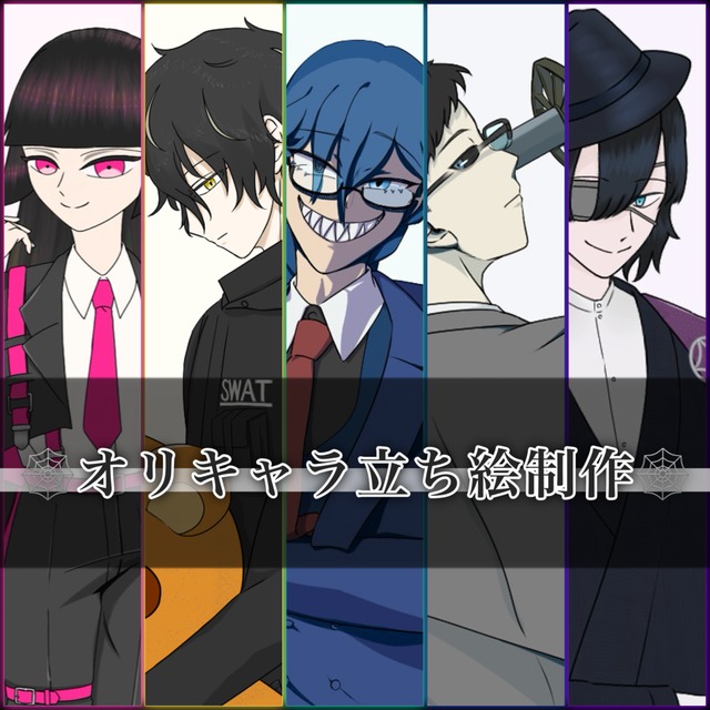 🎃キャラクター立ち絵製作！🎃