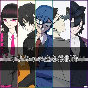 🎃キャラクター立ち絵製作！🎃