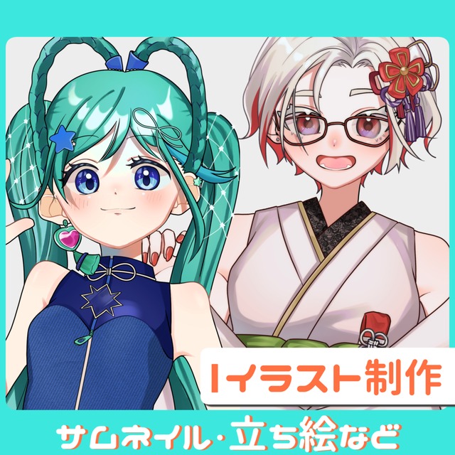 【TRPG等に！】立ち絵・アイコン制作