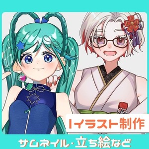 【TRPG等に！】立ち絵・アイコン制作