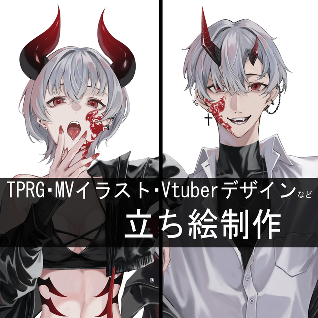 立ち絵制作します！！