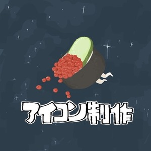 シュールなたべものアイコン