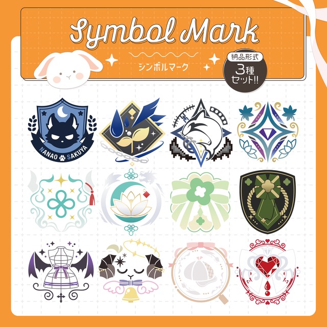 シンボルロゴ、シンボルマークを制作します！