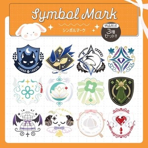 シンボルロゴ、シンボルマークを制作します！