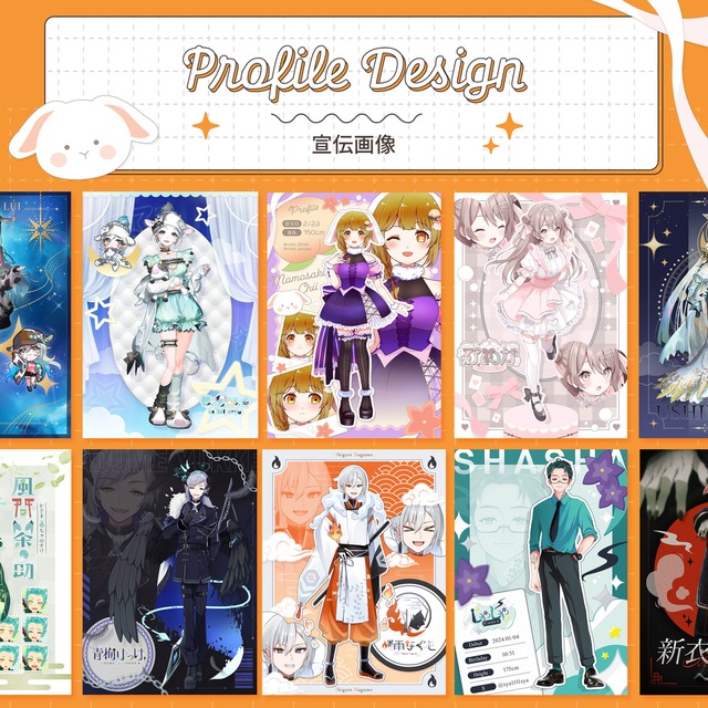 宣伝画像、立ち絵公開画像制作します！