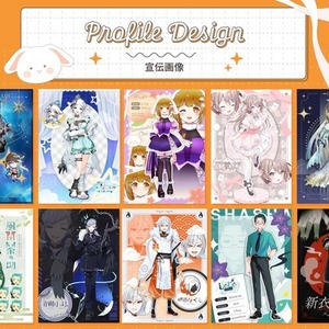 宣伝画像、立ち絵公開画像制作します！