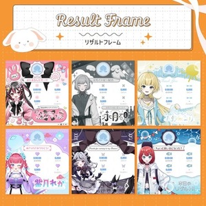 【IRIAM】リザルトフレーム制作します！
