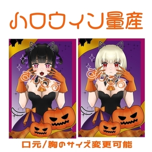 ハロウィン量産イラスト