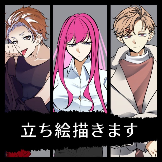 TRPG・動画・ゲーム用立ち絵制作