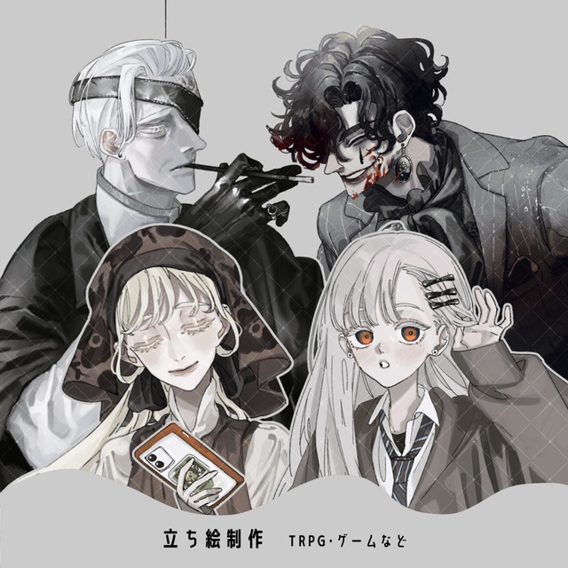 立ち絵制作【TRPG・ゲームなど】