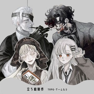 立ち絵制作【TRPG・ゲームなど】