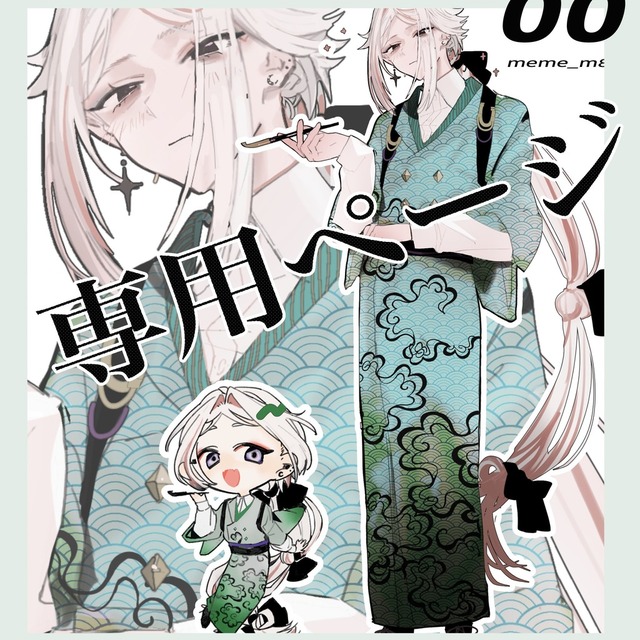 せきせいくうさま専用出品❤ くう様 専用！ せきせいくう様専用出品 せい様 専用 せきせいくうさま