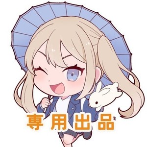 専用ページ | SKIMA（スキマ）