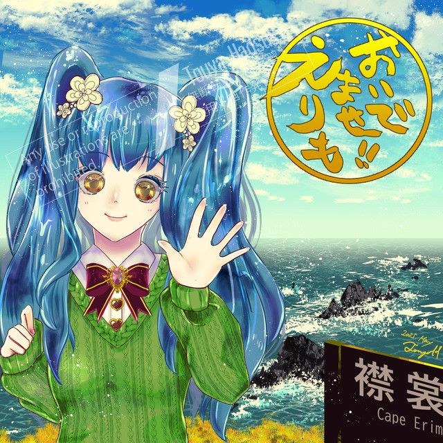 一枚絵やTRPGの立ち絵の商品画像2枚目