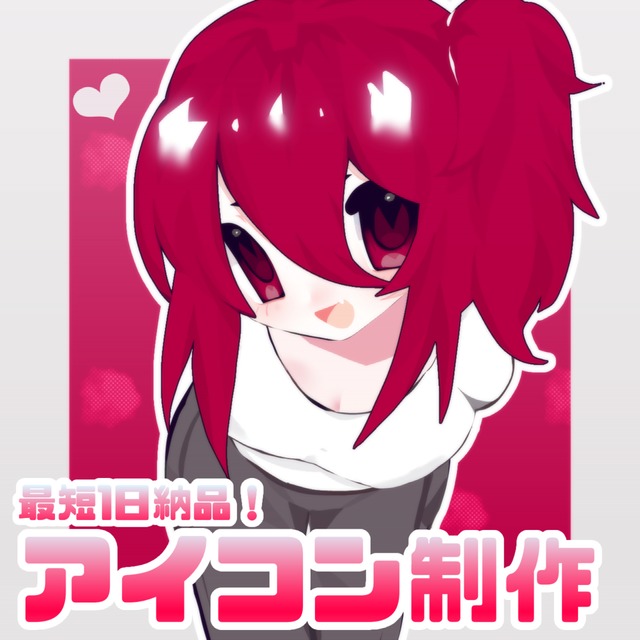 SNS用アイコンを制作します‼️