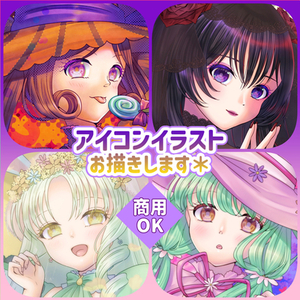 アイコンイラストお描きします＊