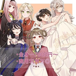 イラスト描きます！【商用可】