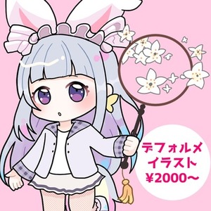 可愛いデフォルメイラスト制作｜SNS・グッズ・VTuber対応