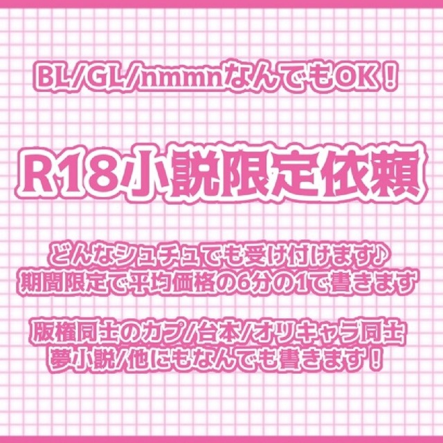 【成人向け作品 期間限定70%off】