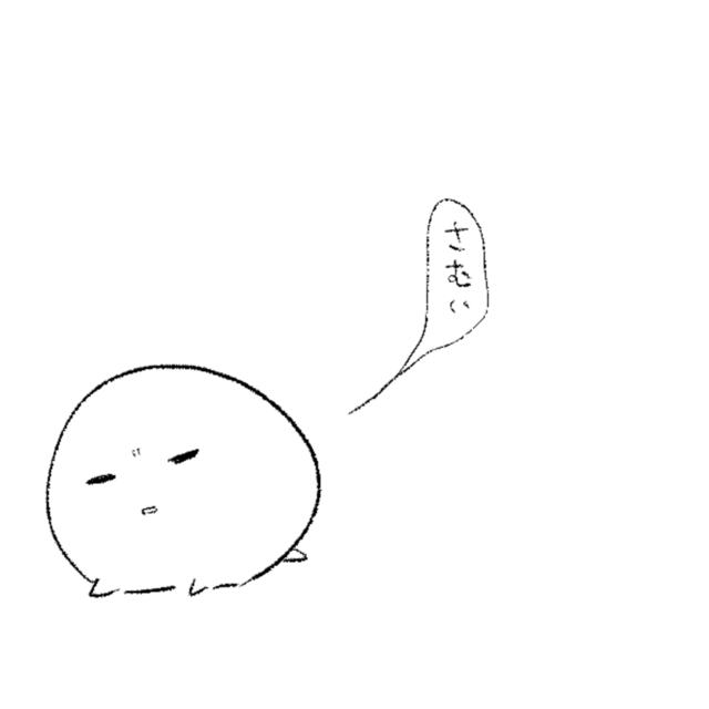 ゆるめのイラスト