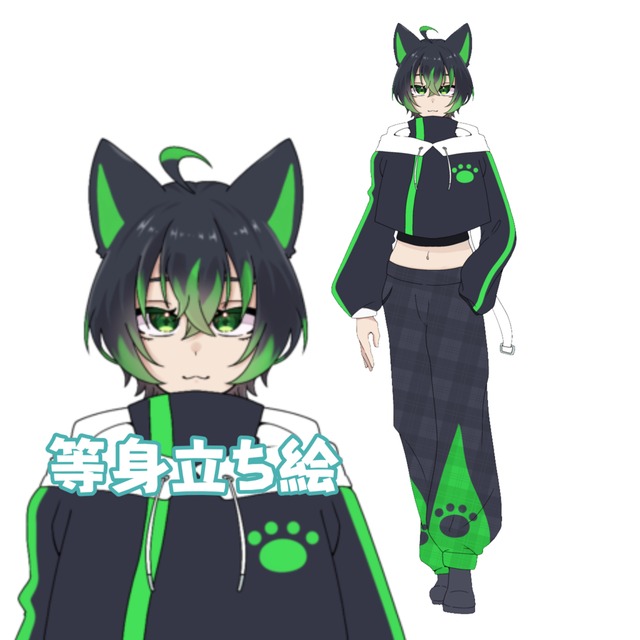 立ち絵お描きします！