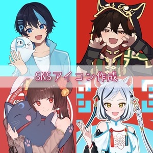 【最短3日】SNSアイコン作成