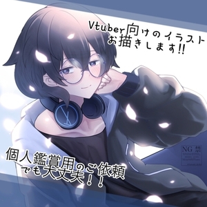 Vtuber向けのイラストをお描きします！！