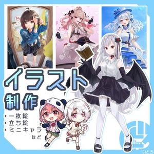 【等身・ミニキャラ】イラスト制作【R18可】