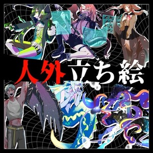 ファンタジー立ち絵制作_TRPG・ゲーム・動画などに