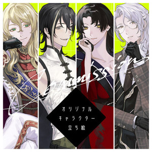 立ち絵制作いたします