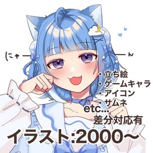 アイコン・立ち絵・サムネイル・夢絵などのイラスト制作！