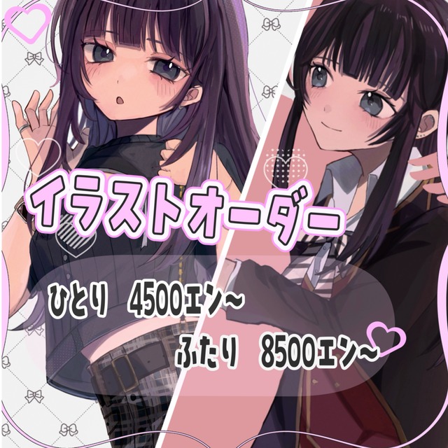 夢絵♡イラスト♡お描きします