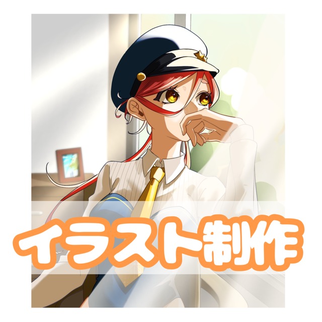 一枚絵お描きします。