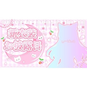 個性的なサムネイル作成いたします！