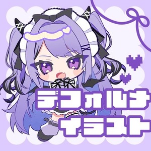 グッズ映え！かわいいデフォルメイラスト制作します