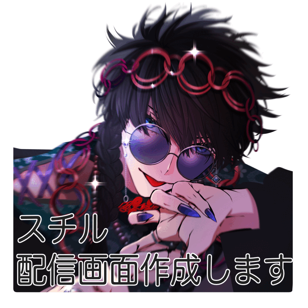 動画配信等に使えるイラスト制作します！