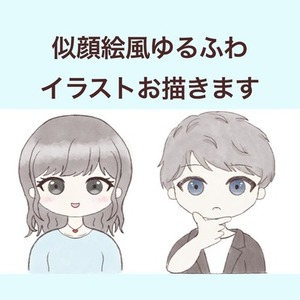 商用利用可✩︎お手頃価格でアイコンなどのイラストを描きます