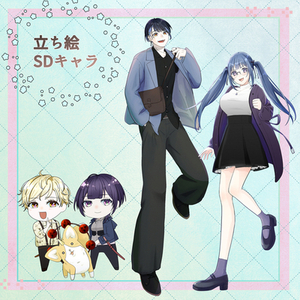 立ち絵・SDキャラ制作します