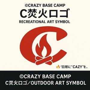 【©Crazy Base Camp】C焚火ロゴ