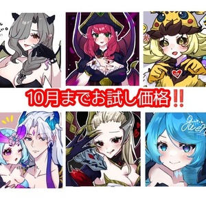 格安で依頼承ります♪