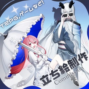 立ち絵制作致します！【受付可】