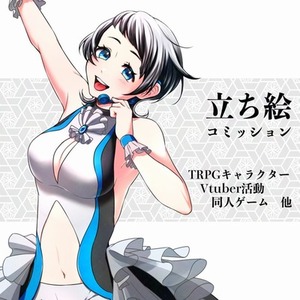 【立ち絵】TRPG・ゲーム他、多用途【最短三日】