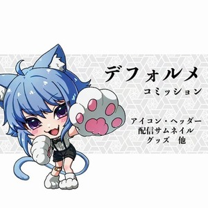 【SNSアイコン】デフォルメイラスト【最短翌日】