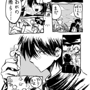 あなたのオリキャラで1p漫画描きます