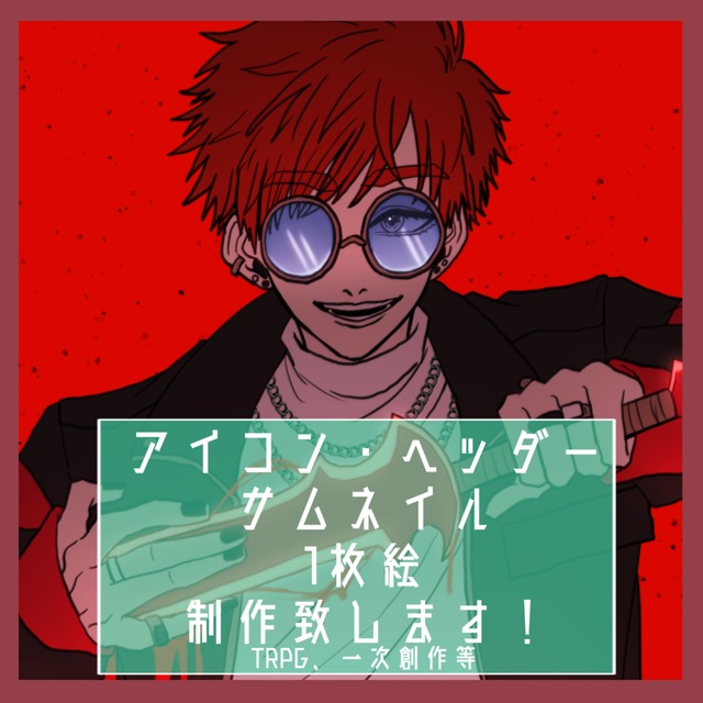 最安値でお受けします、まとめて依頼するとお得！