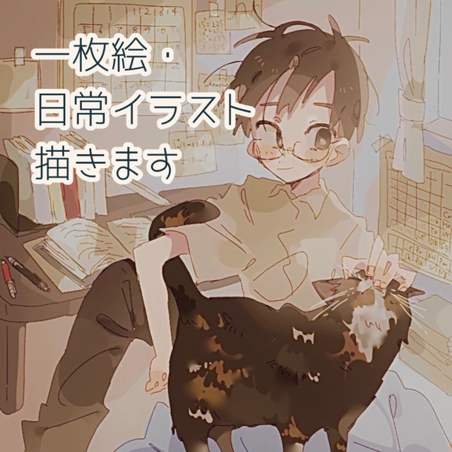 一枚絵描きます