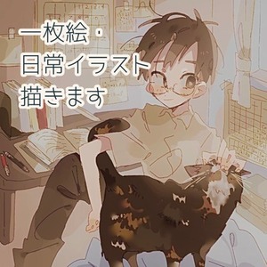 一枚絵描きます