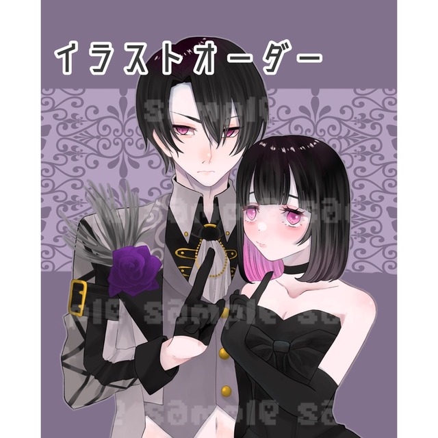 イラストオーダー