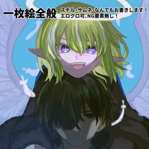 基本8000円！サムネ・スチルなんでも一枚絵お描きします！